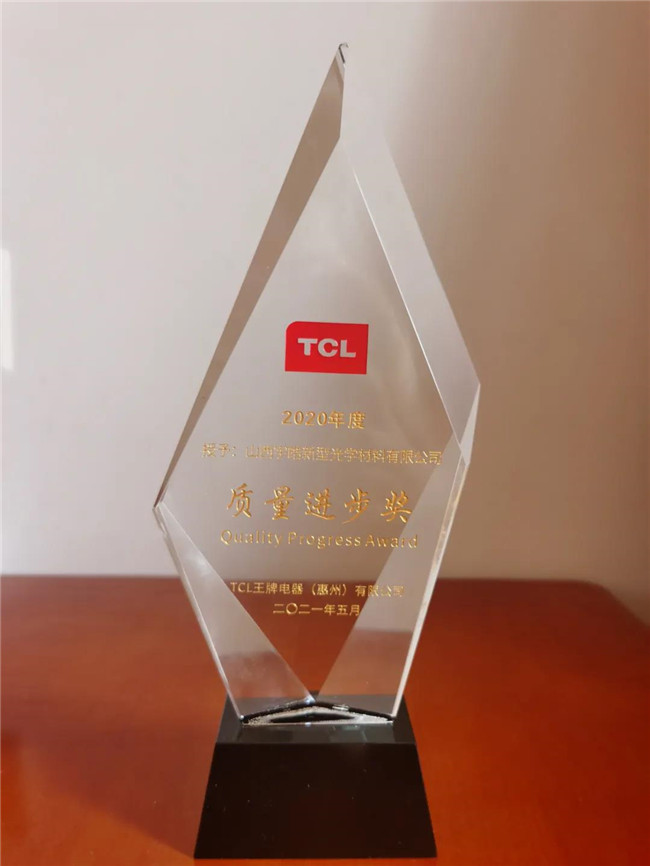 微信圖片_20210512161342.jpg 微信圖片_20210512161342.jpg