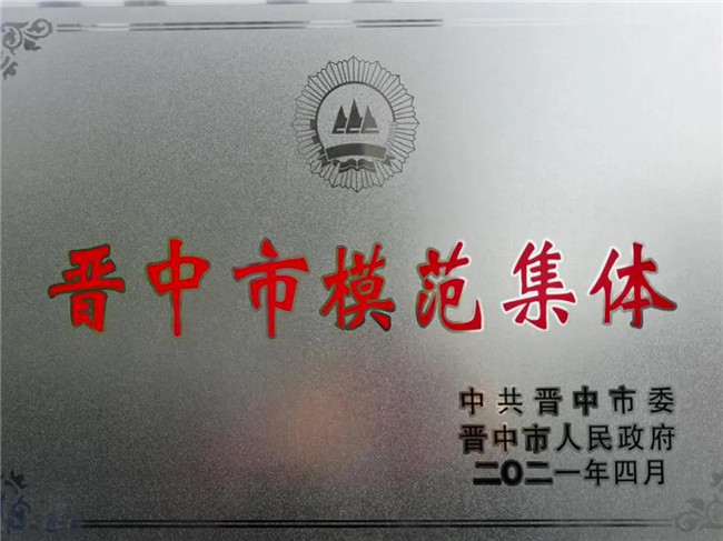 微信圖片_20210506094407.jpg 微信圖片_20210506094407.jpg